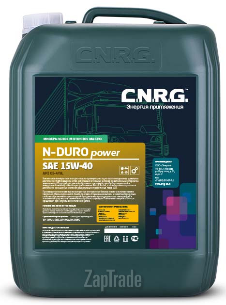 Купить моторное масло C.n.r.g. N-Duro Power, в интернет-магазине в Москве