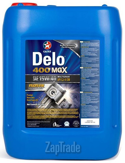 Купить моторное масло Texaco DELO 400 MGX, в интернет-магазине в Москве