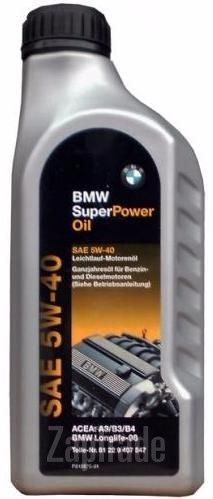 Купить моторное масло Bmw Super Power, в интернет-магазине в Москве