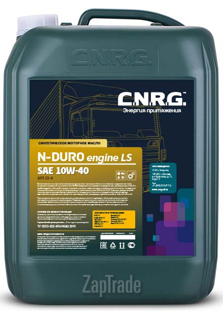 Купить моторное масло C.n.r.g. N-Duro Engine LS, в интернет-магазине в Москве