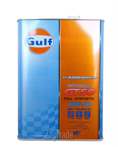 Купить моторное масло Gulf Arrow GT-50 (Акция 4l + Жилет сигнальный), в интернет-магазине в Москве