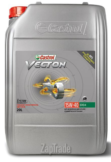 Купить моторное масло Castrol Vecton, в интернет-магазине в Москве