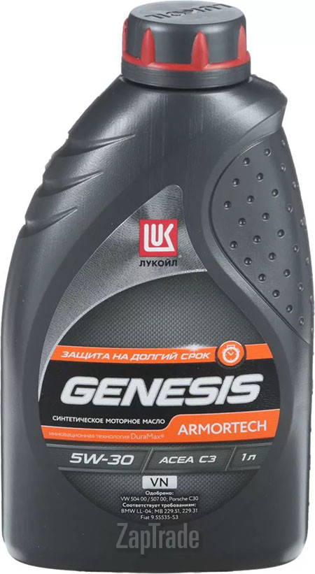 Купить моторное масло Lukoil GENESIS ARMORTECH VN, в интернет-магазине в Москве