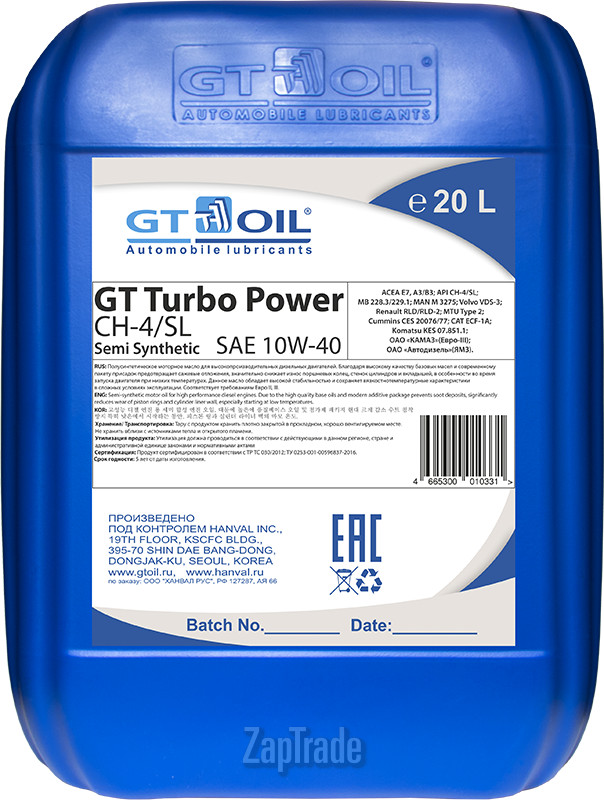 Купить моторное масло Gt oil GT Turbo Power, в интернет-магазине в Москве