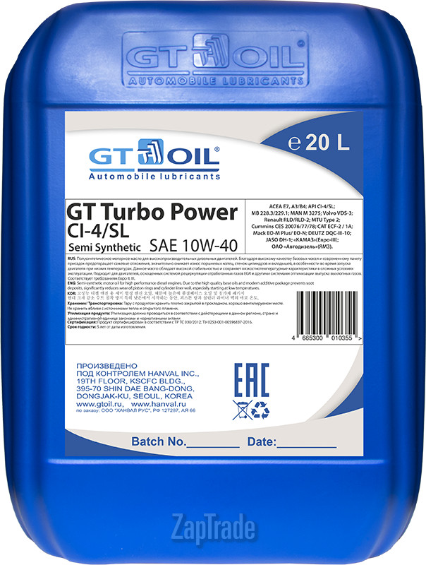Купить моторное масло Gt oil GT Turbo Power, в интернет-магазине в Москве