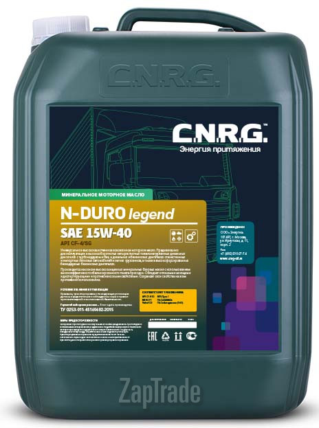 Купить моторное масло C.n.r.g. N-Duro Legend, в интернет-магазине в Москве