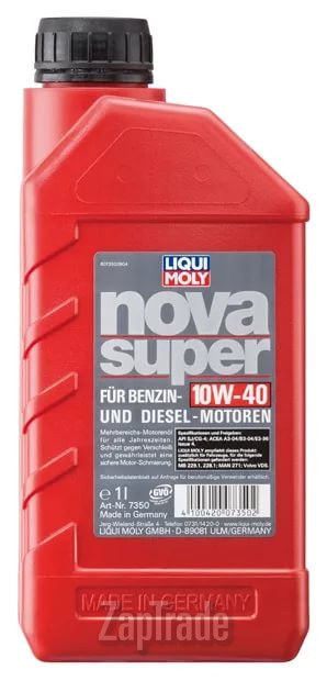 Купить моторное масло Liqui moly Nova Super, в интернет-магазине в Москве