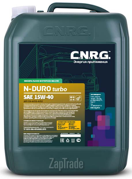 Купить моторное масло C.n.r.g. N-Duro Turbo, в интернет-магазине в Москве