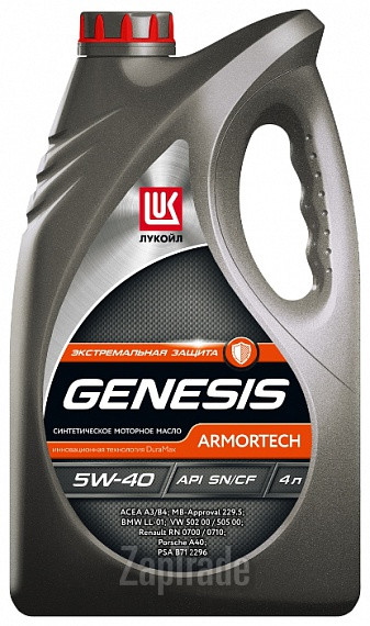 Купить моторное масло Lukoil Genesis Armortech, в интернет-магазине в Москве