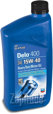 Купить моторное масло Chevron DELO 400 MULTIGRADE, в интернет-магазине в Москве