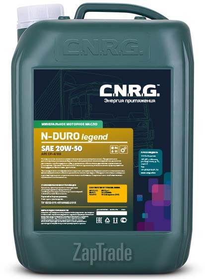 Купить моторное масло C.n.r.g. N-Duro Legend, в интернет-магазине в Москве