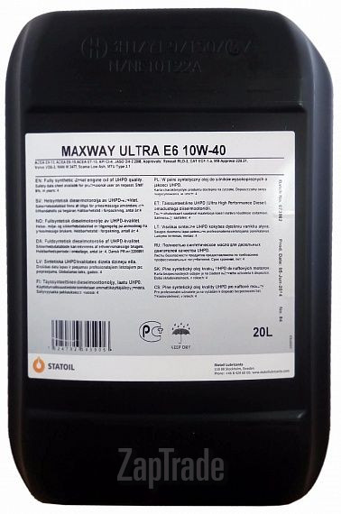 Купить моторное масло Statoil MaxWay Ultra E6, в интернет-магазине в Москве