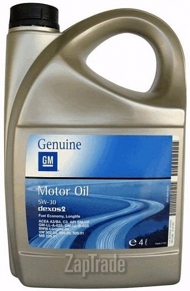 Купить моторное масло General motors DEXOS 2, в интернет-магазине в Москве