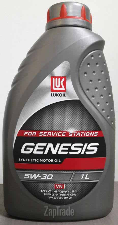 Купить моторное масло Lukoil GENESIS VN, в интернет-магазине в Москве