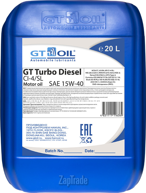 Купить моторное масло Gt oil GT Turbo Diesel, в интернет-магазине в Москве