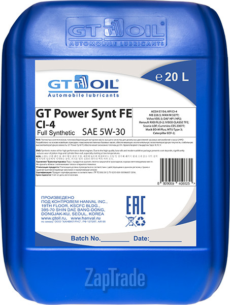 Купить моторное масло Gt oil Power Synt FE, в интернет-магазине в Москве