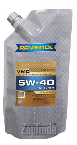 Купить моторное масло Ravenol VMO SAE 5W-40, в интернет-магазине в Москве