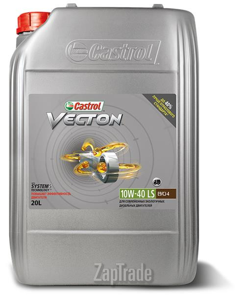 Купить моторное масло Castrol Vecton LS, в интернет-магазине в Москве
