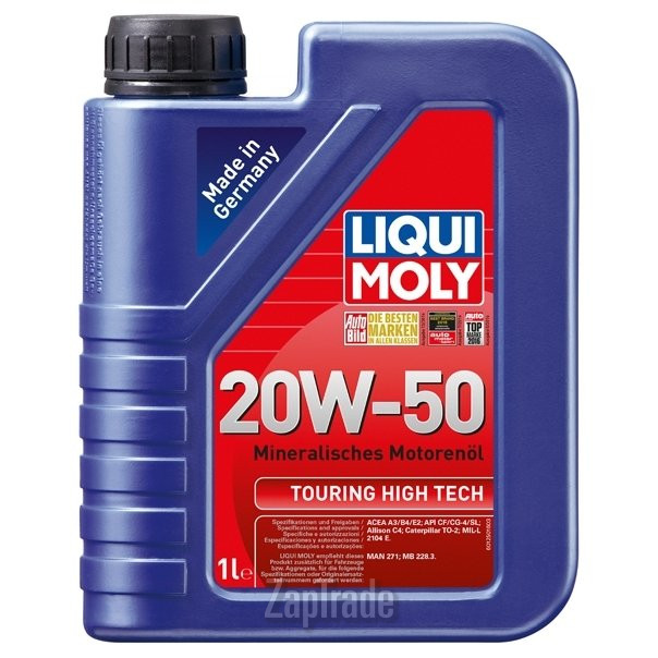 Купить моторное масло Liqui moly Touring High Tech, в интернет-магазине в Москве