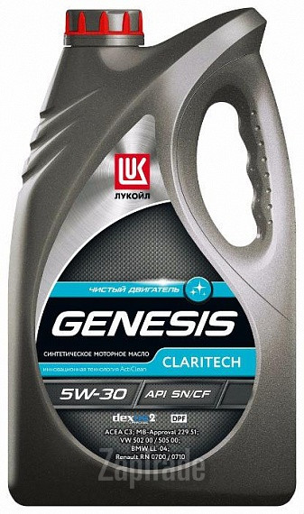 Купить моторное масло Lukoil Genesis Claritech, в интернет-магазине в Москве