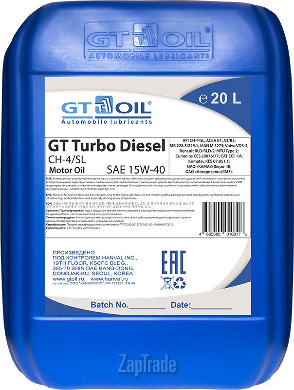 Купить моторное масло Gt oil GT Turbo Diesel, в интернет-магазине в Москве