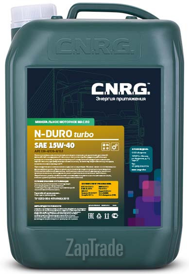 Купить моторное масло C.n.r.g. N-Duro Turbo, в интернет-магазине в Москве