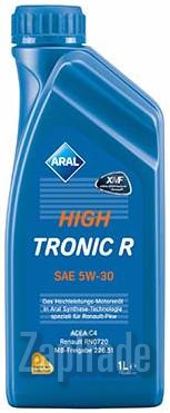 Купить моторное масло Aral HighTronic R, в интернет-магазине в Москве